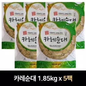 대전식품 카레순대 1.85kg (냉동) x 5팩 *