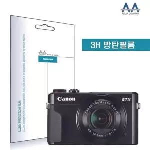 ALLDA 캐논 파워샷 G7X Mark2 전용 방탄필름 3H필름 W4F85B9