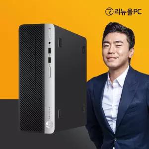 HP 9세대 i5  갓성비 사무용 가정용 듀얼 모니터 지원