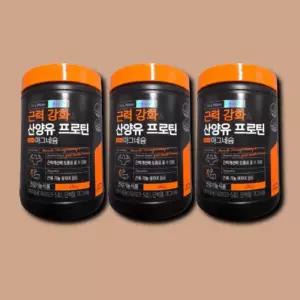 팔레오 근력 강화 산양유 프로틴 245g 3개 단백질 분말
