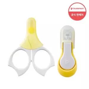 더블하트 유아용 손톱깎이+신생아용 손톱가위