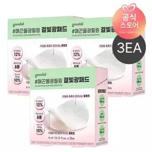 [구달]피그애씨드펩타이드 스킨부스터필링패드25매x3박스_686277