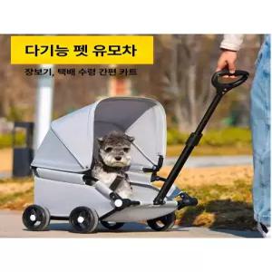 강아지저상형유모차 소형견 강아지웨건  강아지유모차