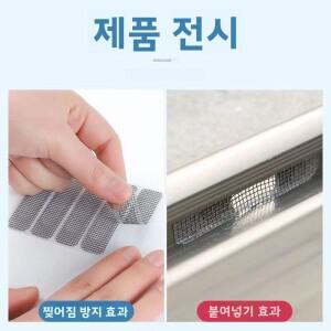 스테인리스 스틸 창문 문 배수구 모기 방지 자가 접착 스크린 네트 블록 홀 메쉬 물 배출구 벌레 퇴치기