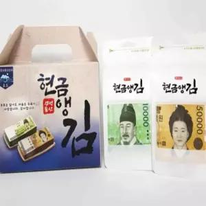 부모님 명절 용돈 선물 박스 생신 감사 용돈 봉투 20매