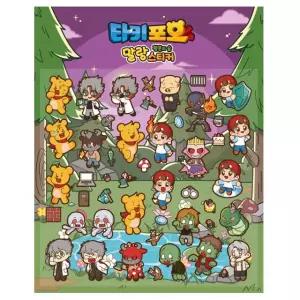 타키 포오 황혼의 숲 말랑 스티커 캐릭터