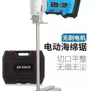 스티로폼 열선커터기 우드락 스펀지 정밀 전원 폼아트 핸디 공예 전동 DIY