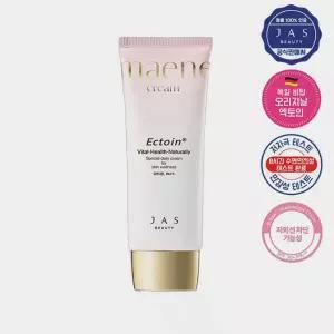 NEW 쟈스 엑토인 맨얼굴 크림 55ml + 무료체험 5매