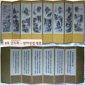 예술병풍 산수화 전통8폭병풍 남원공예 반야심경남원병풍 제사 차례상 제수용품 옻칠제기
