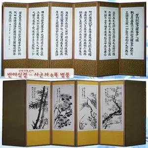 전통공예 사군자 전통공예6폭병풍 남원공예 6폭병풍 예드림 제사 차례상 제수용품