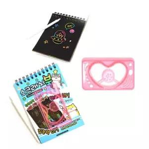 모양자 스크래치북 페이퍼 12매 1세트 초등학생선물 아이 미술놀이