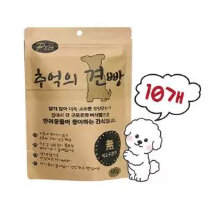 피어 추억의 견빵 강아지 간식 고소한 비스켓 귀리가루+쌀가루 100g 10개 대용량