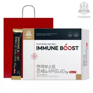 고려홍삼중앙회 면역부스트 진세노사이드 60mg 30포 x 1박스+쇼핑백증정