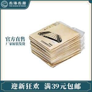 양금커버 양금 합금사 소품 감김 수리 악기 현악기 현 범용 양금현 Y02 액세서리 402 부품 러하이