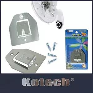 고품질 B벽걸이 선풍기걸이 브라켓 2P세트 브라킷 벽선풍기 천정선풍기 선풍기고리 WFHU1Z5