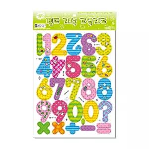 h50 펠트자석교구(문자류) 숫자놀이 붙이기 자동차 알파벳 글자공부 한글 영어 그림그리기