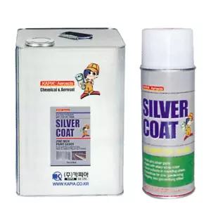 카피아-아연 스테인레스 코팅제 SC-4000 420ml (1EA)도금제 방청제 회색제 스텐제 도금제