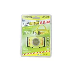 우신벨로프 헤드랜턴 3와트 해드 렌턴 이마 머리 캠핑 등산 해라이 라이 후레쉬