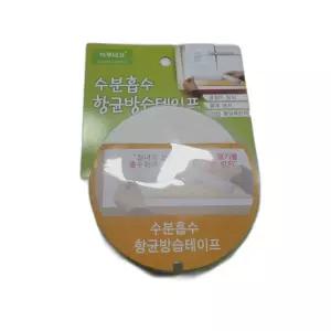 방습테이프 50mm 창틀 수분흡수 용곰팡이방지 욕실방수 물흡수 보수재 보수용 누수