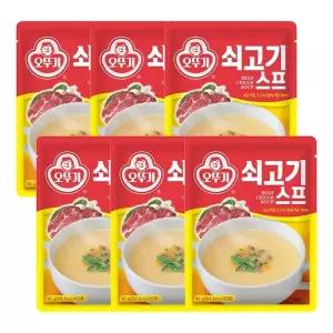 쇠고기스프 80G 6개 수프 식사대용 간편 간편조리 간편식 맛있는