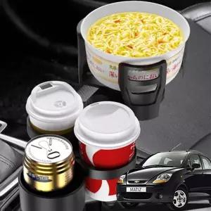 ( )올뉴마티즈 자동차 멀티컵홀더 텀블러 거치대