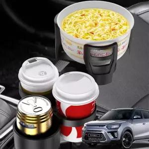 ( )티볼리 자동차 멀티컵홀더 텀블러 거치대