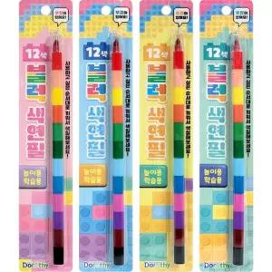 12색 블럭 연필 20개연필 12블록색연필 그림용연필 놀이연필 컬러펜슬 미술연필
