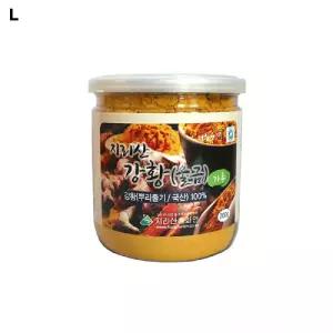 강황 울금 가루 200g파우더 분말