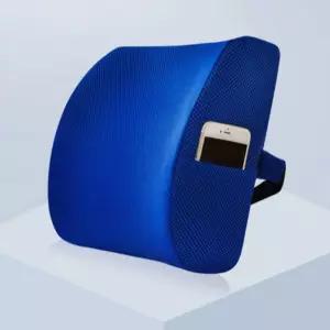 사무실 의자 차량 허리 고정 메모리폼 등받이 쿠션독서실 바른자세 통풍시트 장거리운전 바침 쇼파등 대형