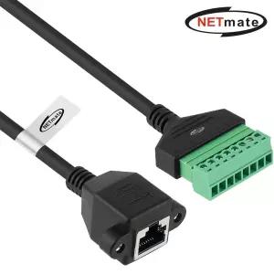 (Netmate) CAT.5e UTP RJ45 터미널블록 8핀 케이블 1M UTP변환 랜변환 젠더 어댑터 8젠더 8케이블