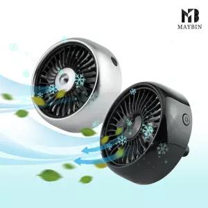메이빈 시즌1 LED 무드램드 차량용 써큘레이터자동차선풍기 송풍구용 용무선 용유선 뒷좌석 써이 미니 송풍