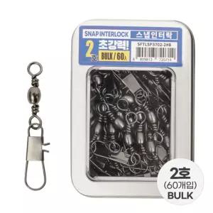 싸파 초강력 스냅 인터락 핀도래 2호 벌크 낚시 채비 용핀 락핀 초핀 초도래 도구