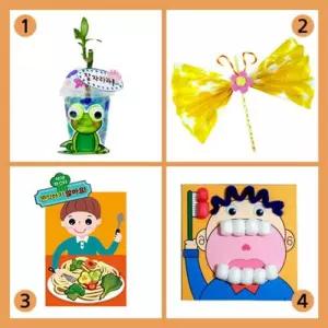 집콕 만들기 꾸러미세트-10신나는놀이 아이들이좋아하는 어린이교재 유치원 유아미술 방학숙제 창의 만들기