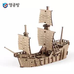 산타마리아호목재모형 조립키트 완구 방학숙제