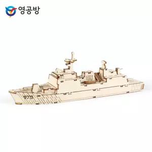 구축함 충무공 이순신함목재모형 조립키트 완구 방학숙제