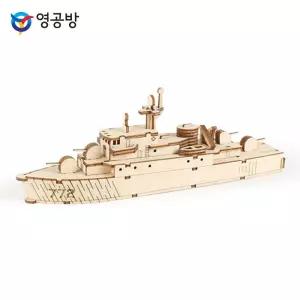 포항급 초계함 천안함목재모형 조립키트 완구 방학숙제