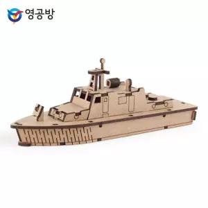 경비정목재모형 조립키트 완구 방학숙제