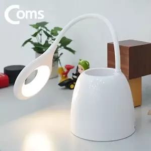 고품질 BLED 터치스위치 램프 조명 스탠드 연필꽂이 펜홀더 스탠드조명 북라이트 WFHU529