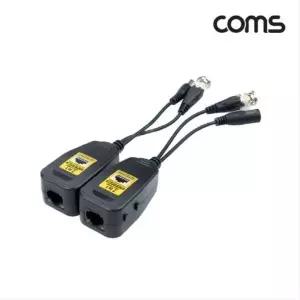 BNC 영상 전원 리피터 CCTV 신호연장 송수신기TV 케이블TV 풀링기 SMA커넥터 전선링기 티비 로프 고속 스프