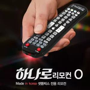올레 KT 리모컨 하나로TV콘 영상가전 리모 TV