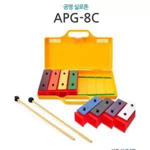 AG 엔젤 APG-8C 8음 교재용 그로켄스필 공명실로폰멜로디 꼬마 어린이장난감 악기 악교구 악장난감 크스필