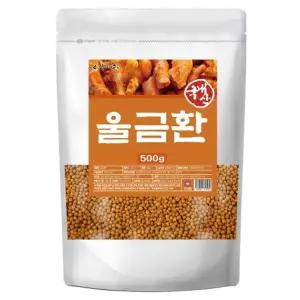 임박할인엄마애손 울금환 500g(26.03.10) 울금 몸에좋은 울금알 파우치울 치알 에좋은 선물용울 어버이날