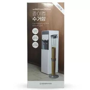 종이컵 수거함 1구거치대 거대 홀더 분리 수거 컵기 업소용기 분리통 거기