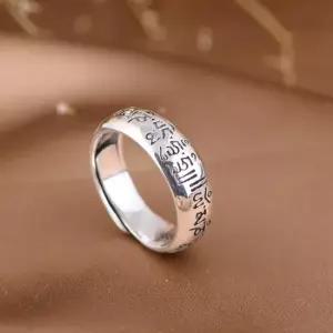 반지 레트로 남여공용 만트라 진언6자 티벳어 불경 S999 남녀공용반지 불자반지 불경반지