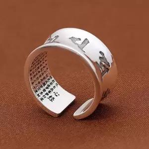남여공용 S999 반지 레트로 진언6자 복고풍 불경 심경 남녀공용반지 불자반지 불경반지