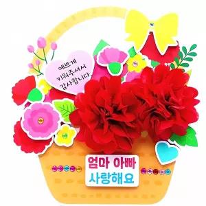 카네이션 꽃바구니 4인용 플라워 선물 생화 장식 상자 축하 꽃다발 날 감사 표시 정성