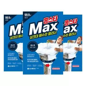 홈스타 맥스 싱크대배수관 클리너 x3개
