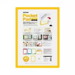 AS08872 포켓 패드 A3 노랑 8872부착식게시판 식A3 부착식