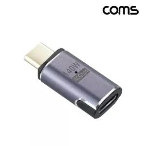Coms USB 4.0 Type C 젠더 GEN3 C타입 to MF E-Marker 이마커 최대 40Gbps 8K 140WC꺾임 CTOC타입 형CTOC타