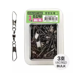 싸파 초강력 양핀도래 3호 벌크 롤링 스냅 낚시 채비핀 양핀 용핀 강력핀 싸파핀 편의도구 도구